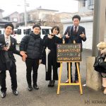 ハーバーハウス新入社員ブログ　東京出張へ♪