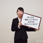 ハーバーハウス新入社員の初ブログ！
