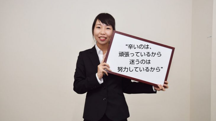 ハーバーハウス新入社員の初ブログ！