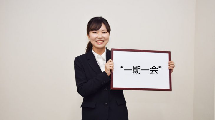 ハーバーハウス新入社員ブログスタート☆岩崎果楠です！