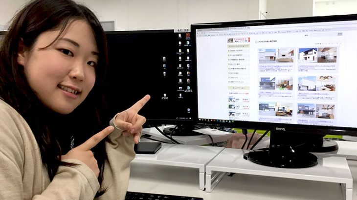 ハーバーハウス新入社員　普段の業務とは？