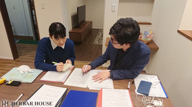 ハーバーハウス 設計デザイン室のオープンハウス(+内定者アルバイト紹介！)