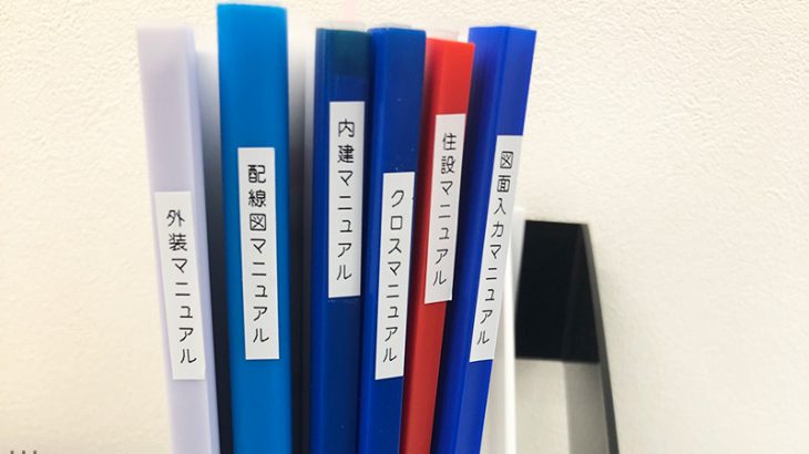 ハーバーハウスに入社して半年が経ちました！