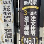 ハーバーハウスに入社した理由！